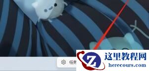 win11怎么关闭触摸板？win11笔记本关闭触摸板教程