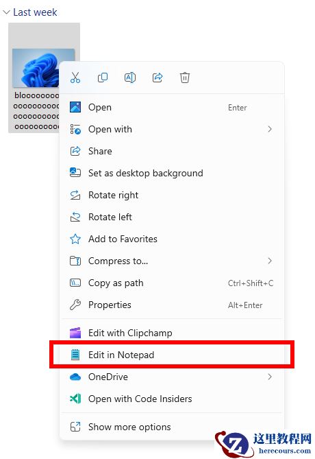 微软Win11 Dev 23601预览版十二月发布更新啦：Windows 365启动的新功能