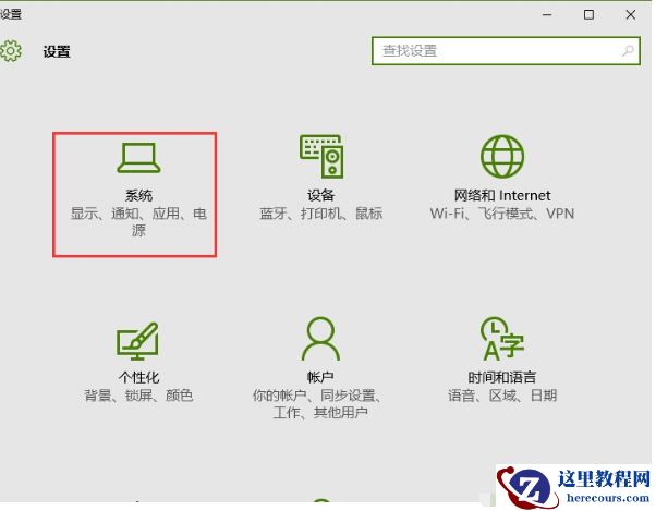 Win11电源按钮点两次才能开机怎么回事?(已解决)