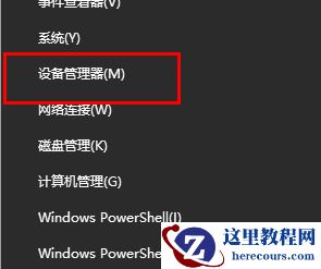 win11按win键不弹出菜单怎么办？