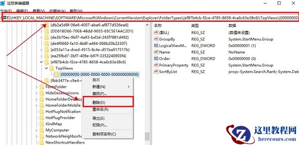 win11不能使用搜索栏怎么办?win11搜索栏不能输入解决方法