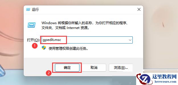 Win11文件系统错误-10737怎么修复？