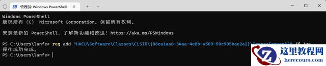 win11右键怎么恢复旧模样？win11右键菜单设置旧样式操作方法