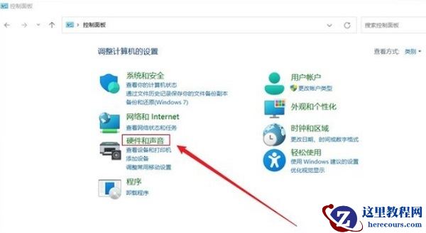 win11笔记本怎么设置合上盖子不休眠？