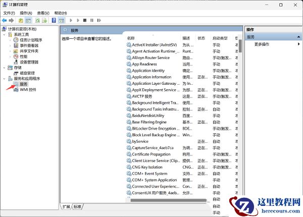 win11双击文件夹打不开怎么办?