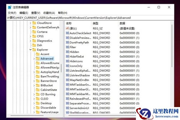 win11无法调整任务栏大小怎么办？win11任务栏不能调整大小解决方法