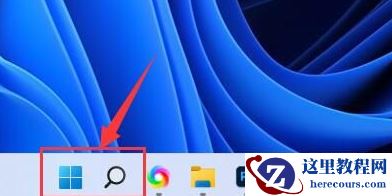 win11电脑wifi图标不见了怎么办？win11 wifi图标不见恢复方法
