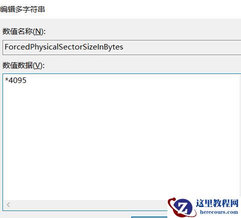 Win11安装SQL server 启动Sql Server进程服务启动失败1067:进程意外终止?