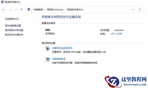 win11小组件无法加载怎么办？win11小组件加载失败解决方法