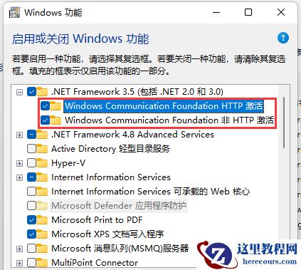 Win11系统打不开PowerShell？提示找不到mscoree.dll怎么办？