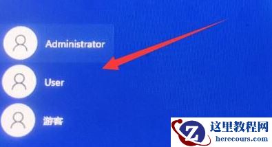 win11账号已锁定且无法登录怎么回事？