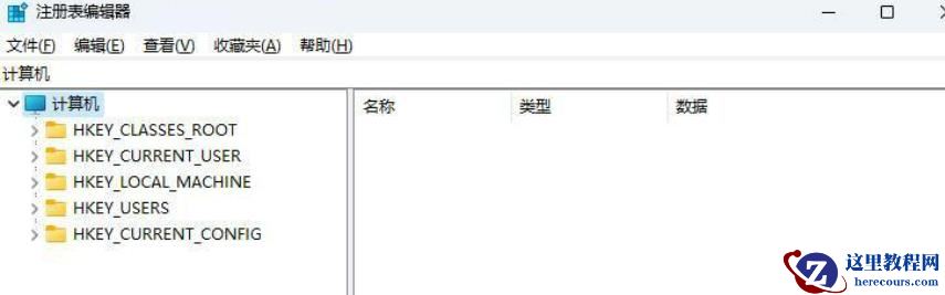 win11打开文件夹一直转圈圈怎么办？win11打开文件夹一直转圈圈详解