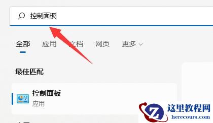 win11扬声器提示无插座信息怎么解决?