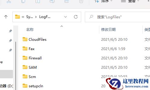 win11宽带连接提示651怎么办？win11宽带错误651最简单解决方法