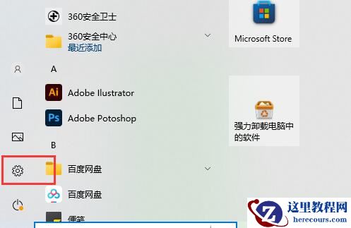 win11 22h2怎么退回21h2?win11 22h2退回21h2方法步骤
