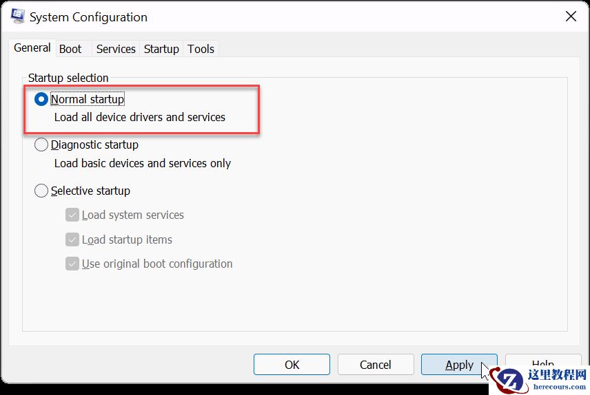 Win11如何执行干净启动?启动/禁用干净启动