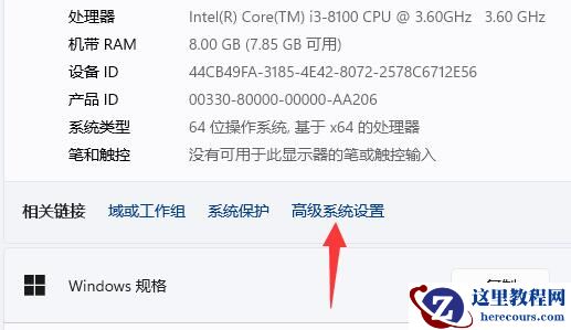 win11系统蓝屏文件在哪里？win11查看蓝屏文件方法介绍