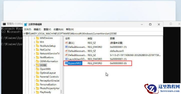 Win11 22H2电脑激活如何跳过联网？分享不同激活方法