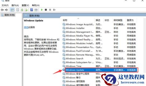 win11系统强制更新怎么办？win11禁止系统强制更新操作方法