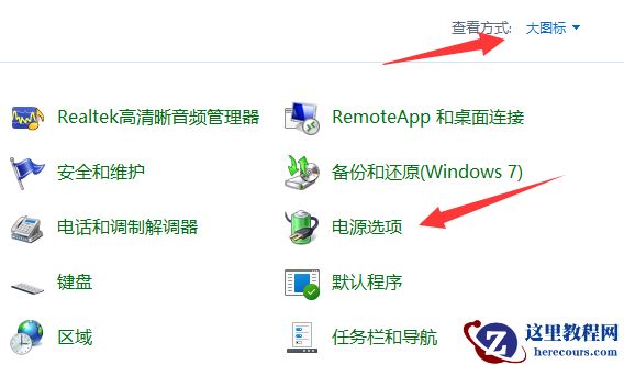 win11如何关闭快速启动?win11关闭快速启动的方法