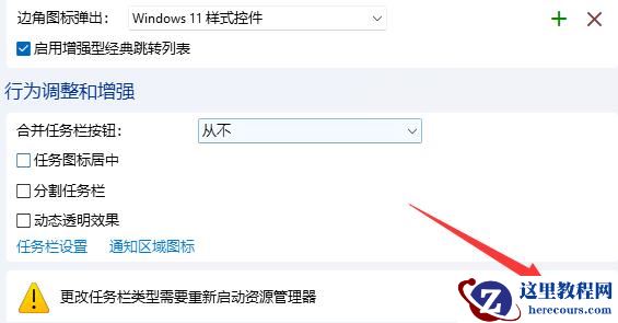 win11ps图片无法直接拖怎么办？win11ps图片无法直接拖问题解析
