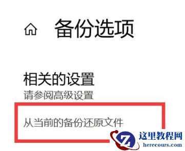 Win11 24H2 安装 KB5063878 补丁出问题？解决方法在此