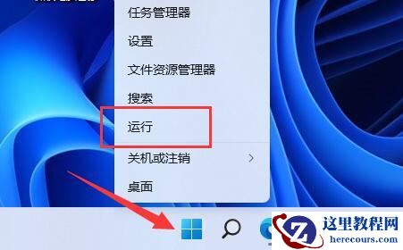 Win11电脑自动休眠无法唤醒怎么解决？