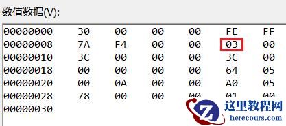 win11怎么将右边栏改为底部？win11恢复底部显示操作方法