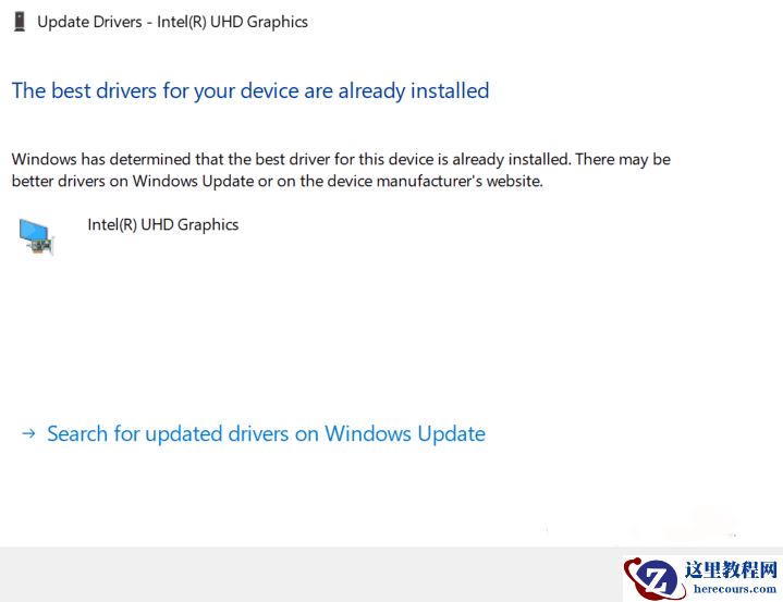 Win11亮度滑块丢失无效如何解决？
