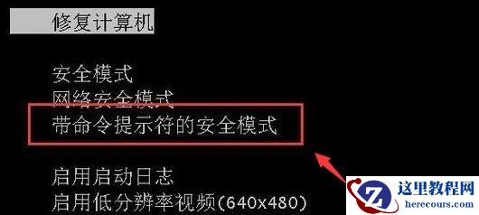 win11开机密码忘了怎么办?win11开机密码忘了解决方法