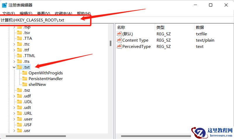 win11右键没有新建文件夹怎么办?win11右键恢复新建文件夹选项教程