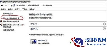 Win11的defender打不开怎么办？Win11的defender打不开问题解析