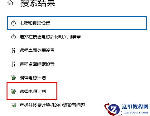 更新Win11 23h2后游戏严重掉帧怎么办?