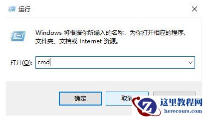 Win11网络连接正常但不能上网怎么办？