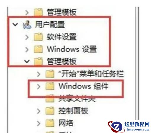win11 win+r打不开运行窗口怎么办？win11 win+r打不开运行窗口问题解析