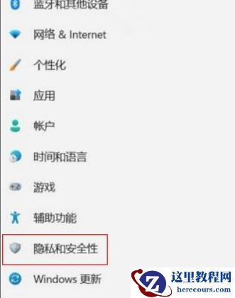 Win11玩游戏卡顿怎么解决？Win11玩游戏卡顿解决方法
