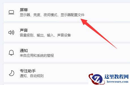 win11桌面图标间距突然变大怎么恢复?win11桌面图标间距恢复方法