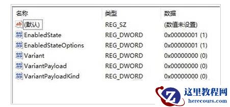 win11右键菜单太大如何调整？win11右键菜单大小设置