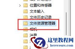 Win11u盘驱动安装成功,但在电脑里不显示怎么解决?