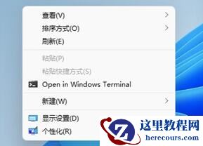 win11右键刷新无法使用怎么办？Win11右键不能刷新怎么解决？