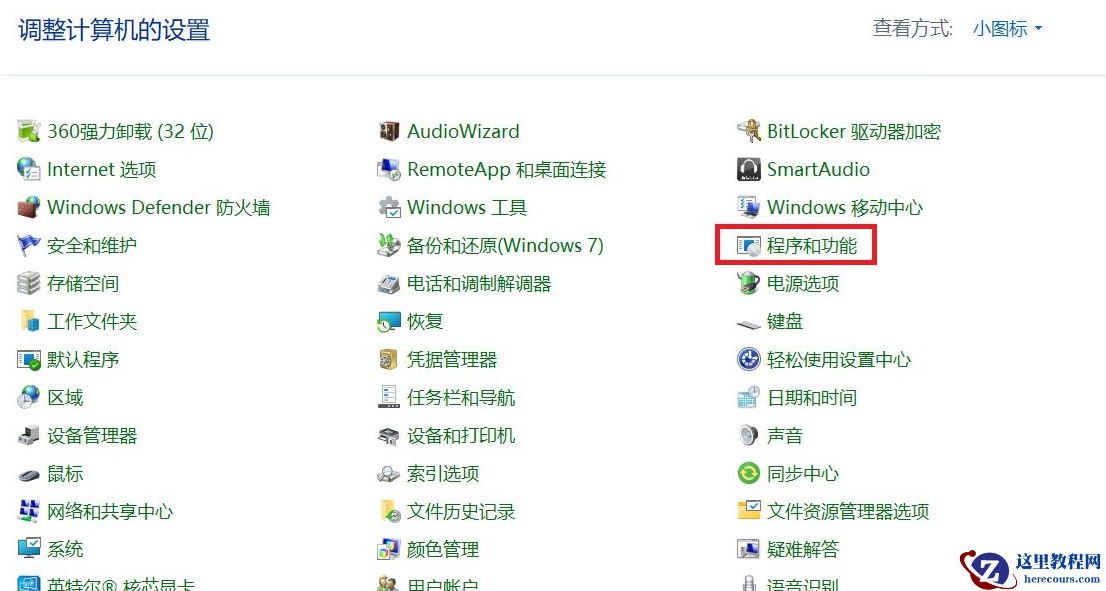 Win11看不到工作组计算机？Win11搜索不到工作组计算机解决方法
