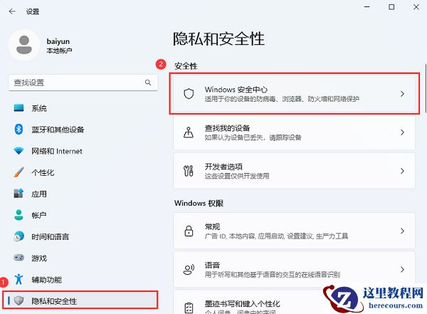 win11电脑驱动加载失败怎么办？win11驱动加载失败解决方法