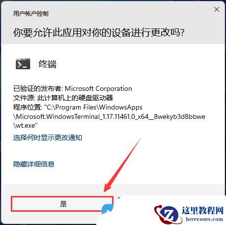 win11搜索功能固定文件夹不搜索怎么办？