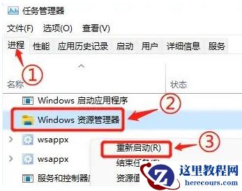 win11复制粘贴快捷键无法使用怎么办?【两招轻松解决】