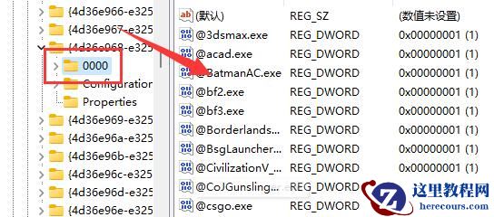 win11亮度没有调节器怎么办?win11亮度调节不见了的解决方法