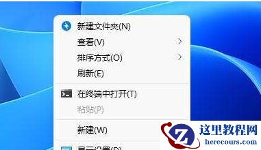 win11系统怎么设置鼠标右键菜单打开显示所有选项？