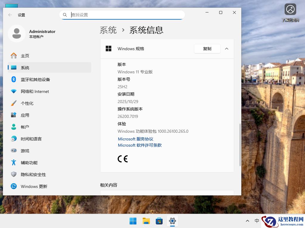 Win11 26200.7019 右键菜单改变了吗