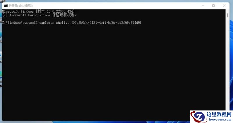 win11任务栏图标全部显示怎么设置？win11任务栏图标全显示方法