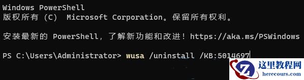 win11开启热点后电脑无法上网怎么办?