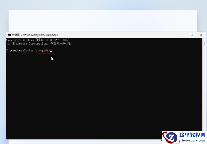 华硕win11怎么跳过联网激活?可以试试这两种方法